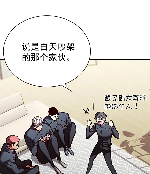 第193话 第103页