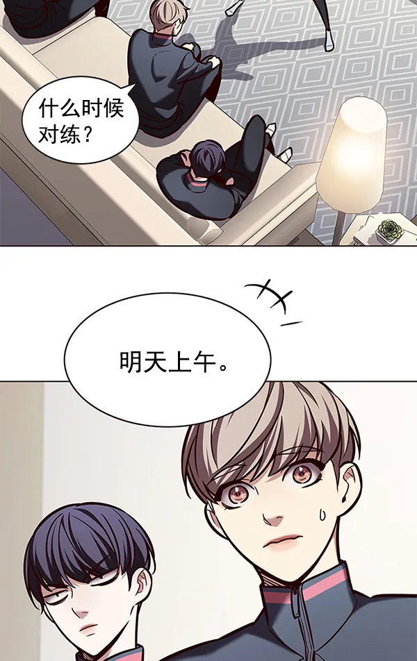 第193话 第104页