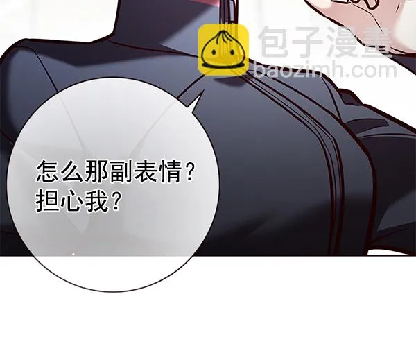 第193话 第106页
