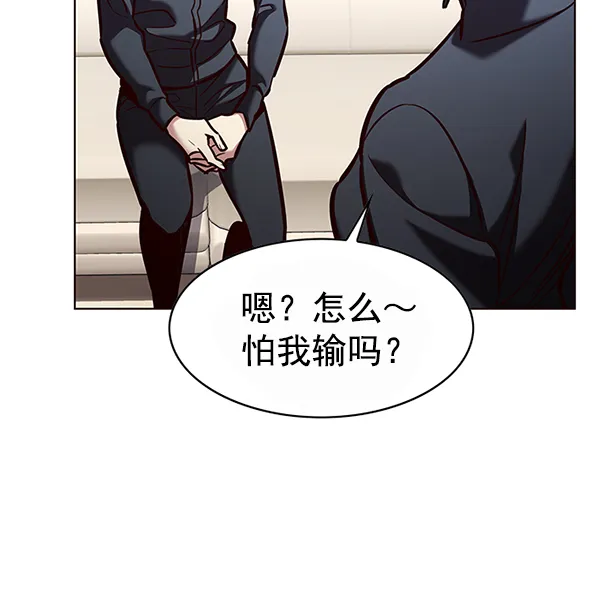 第193话 第108页