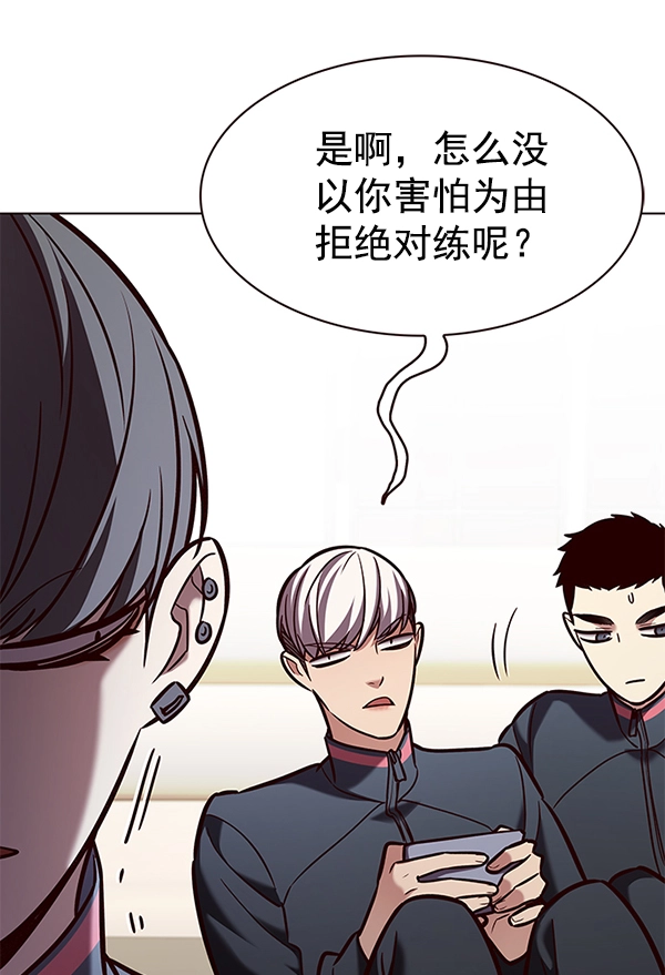 第193话 第112页