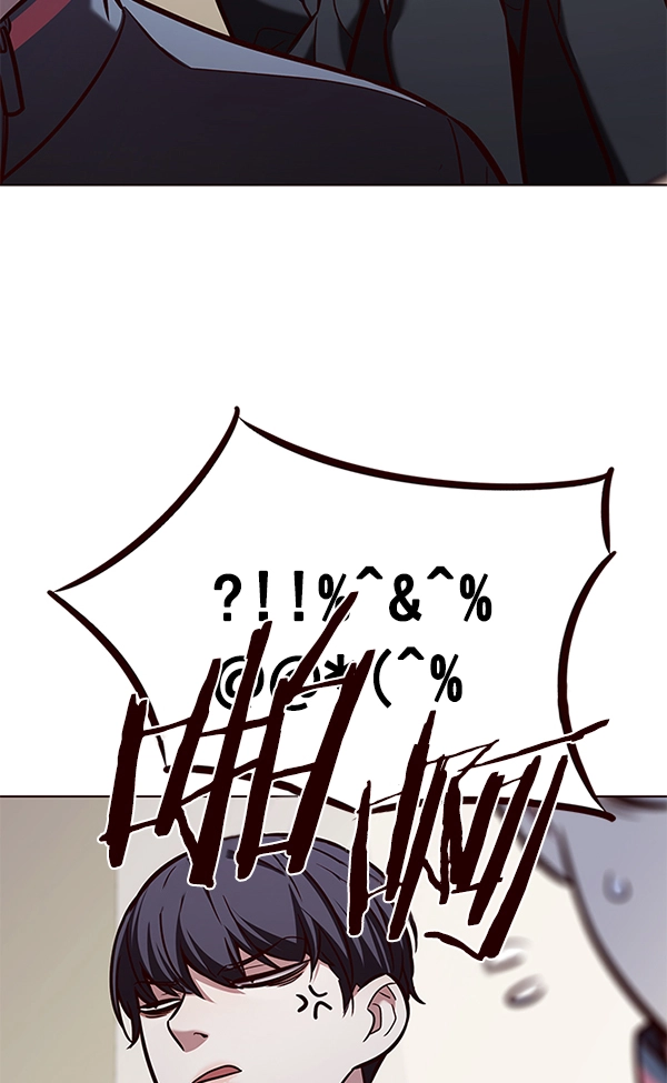 第193话 第113页