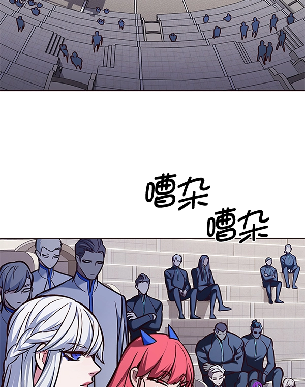 第193话 第118页