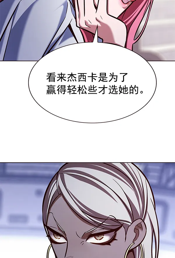 第193话 第121页
