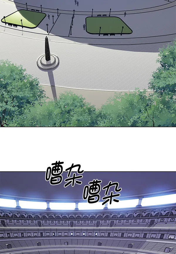 第194话 第2页