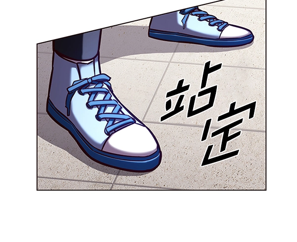 第194话 第8页