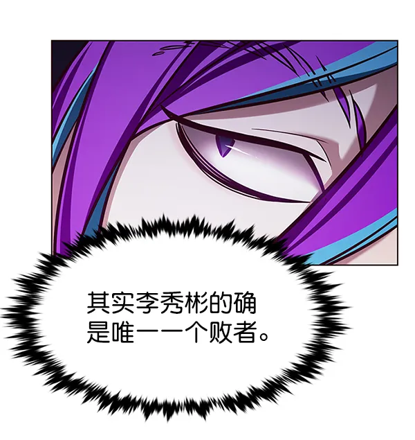 第194话 第17页
