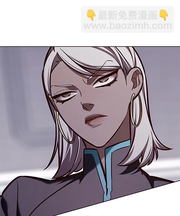 第194话 第23页
