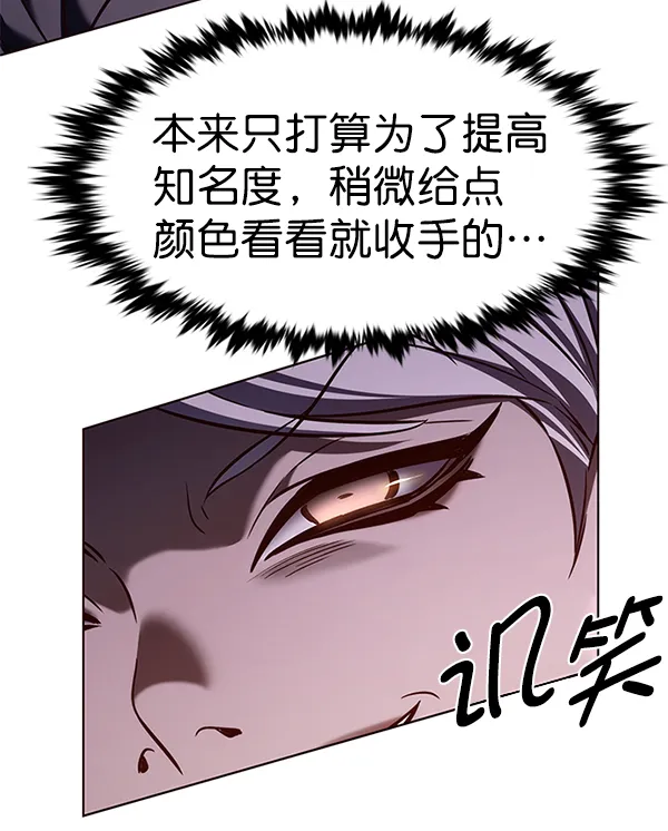第194话 第24页