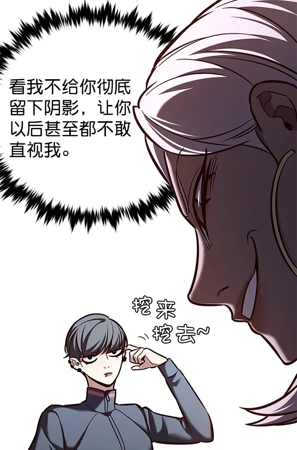 第194话 第26页