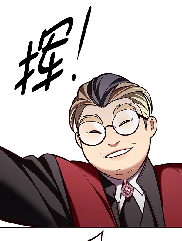 第194话 第28页