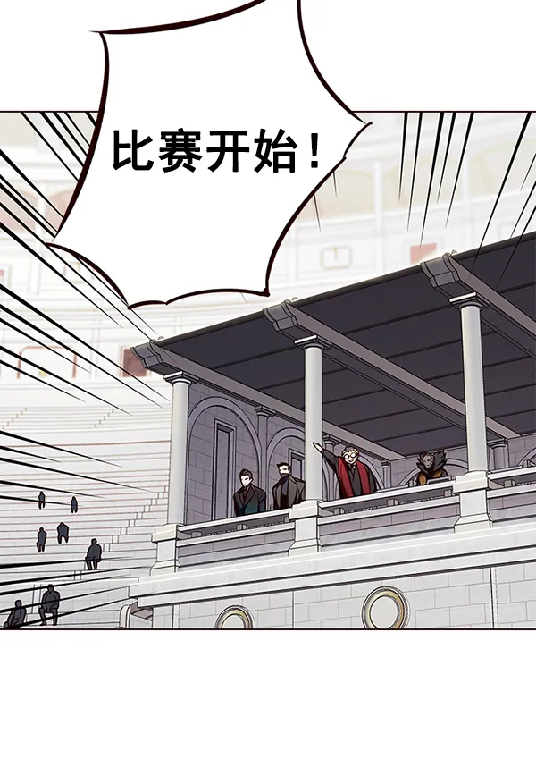 第194话 第29页