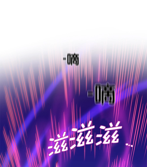 第194话 第30页