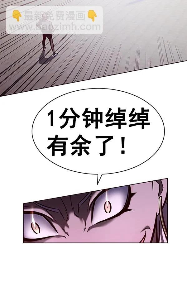 第194话 第34页