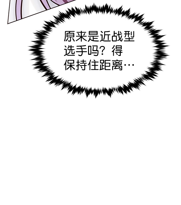 第194话 第39页