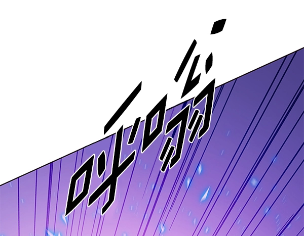 第194话 第40页