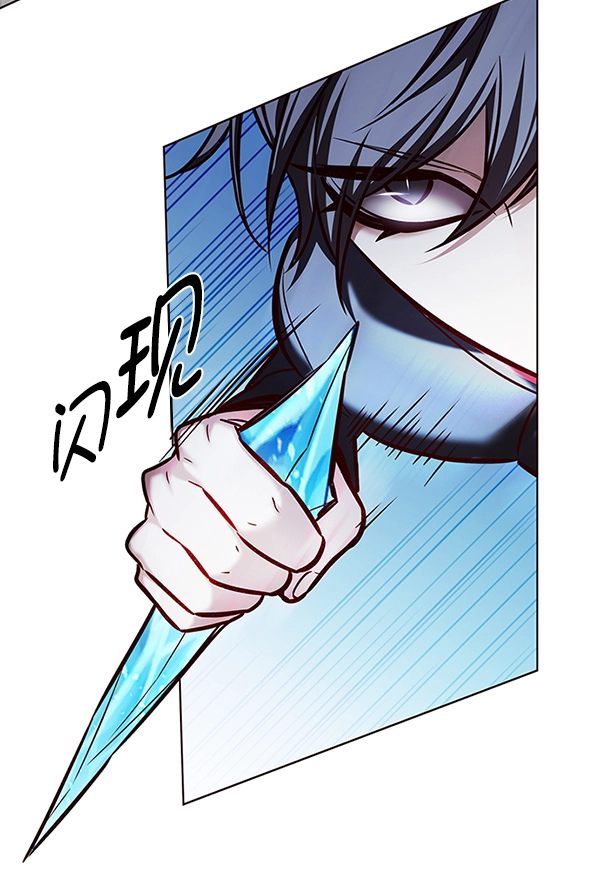 第194话 第42页