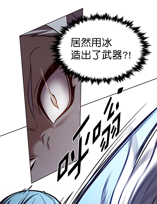第194话 第43页