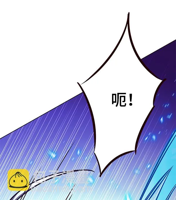 第194话 第45页