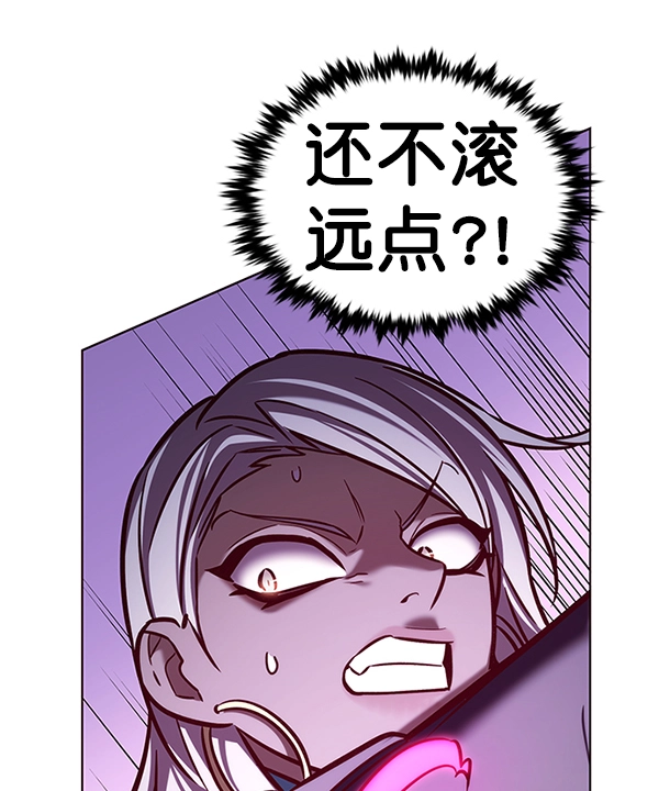 第194话 第53页