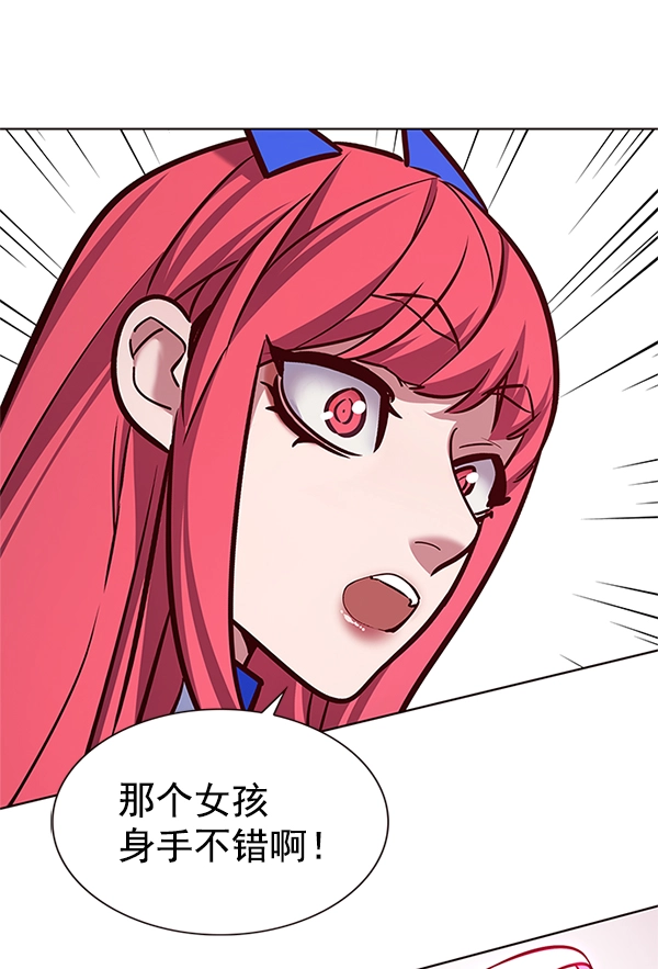 第194话 第60页