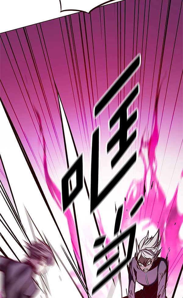 第194话 第62页
