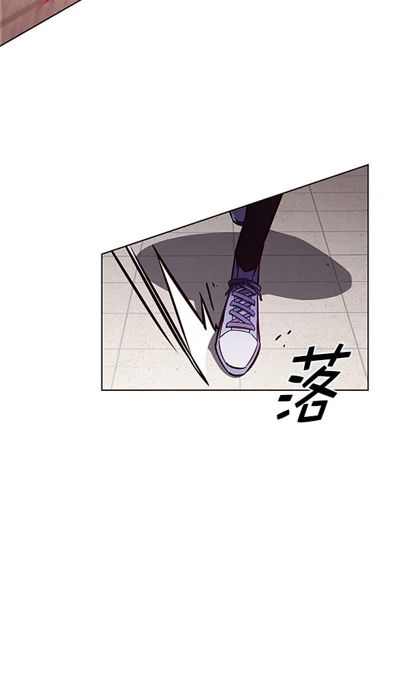 第194话 第70页