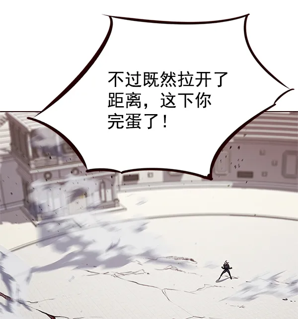 第194话 第72页