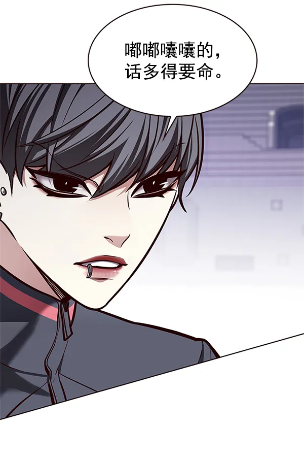 第194话 第74页