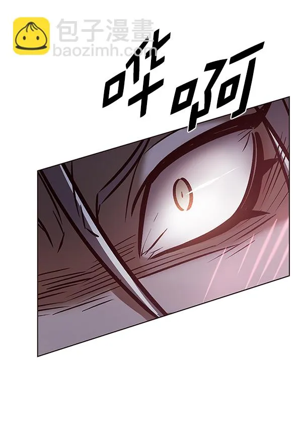 第194话 第75页