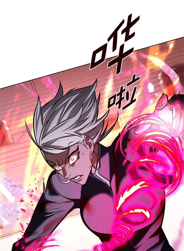 第194话 第76页