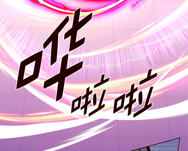 第194话 第80页
