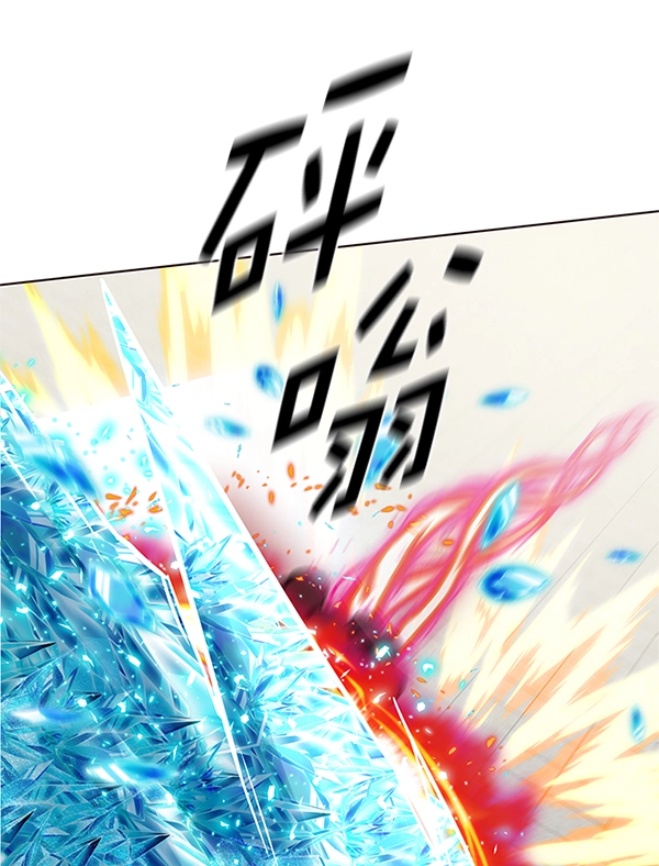 第194话 第86页