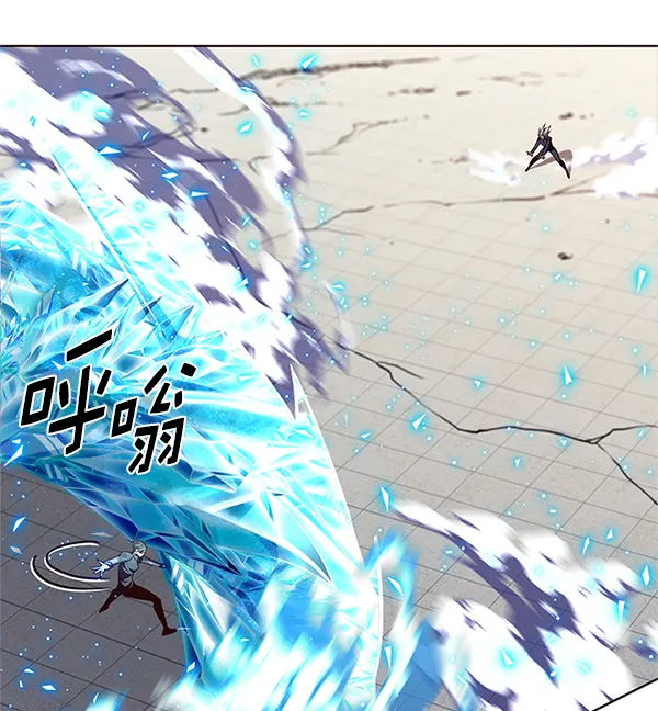 第194话 第88页