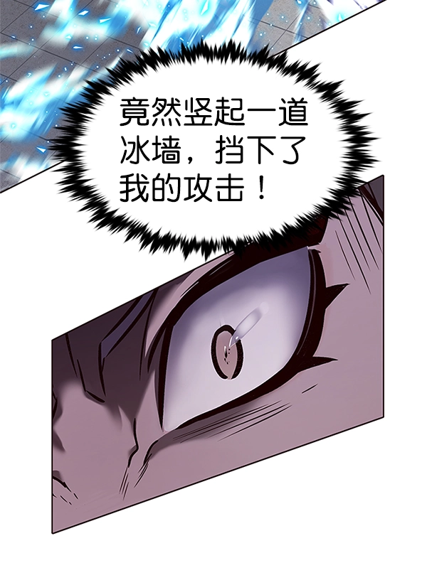 第194话 第89页