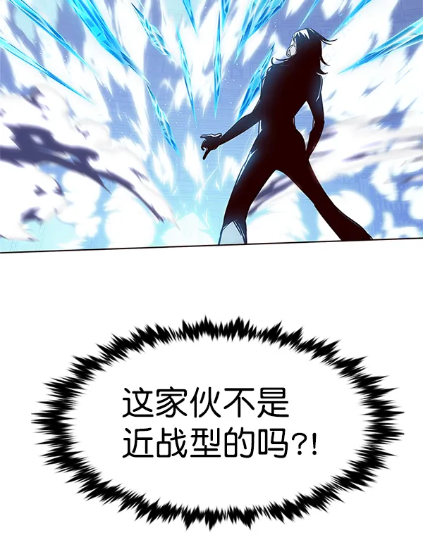 第194话 第95页