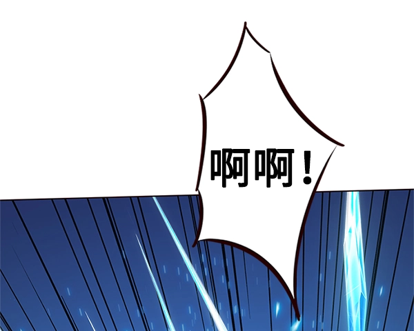 第194话 第97页