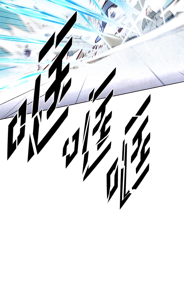 第194话 第99页