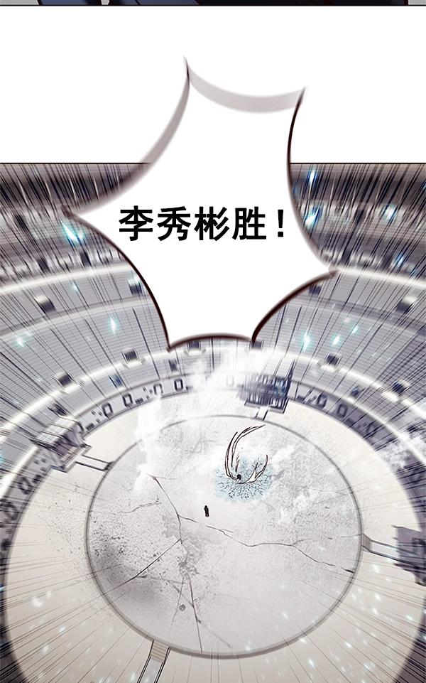 第194话 第106页