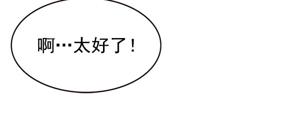 第194话 第108页