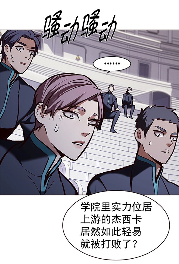 第194话 第109页