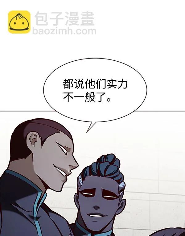 第194话 第112页