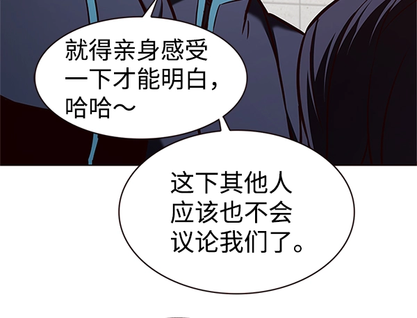 第194话 第113页