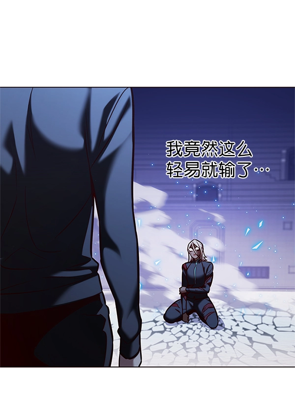 第194话 第116页