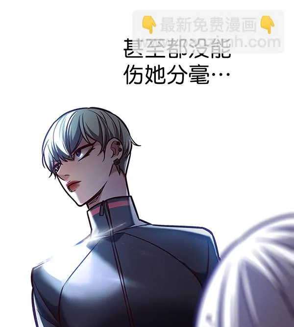 第194话 第117页