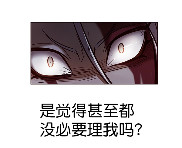 第194话 第119页