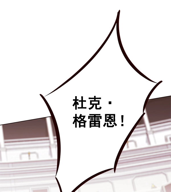 第194话 第121页