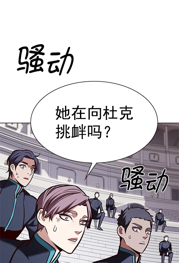 第194话 第130页
