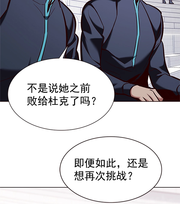 第194话 第131页