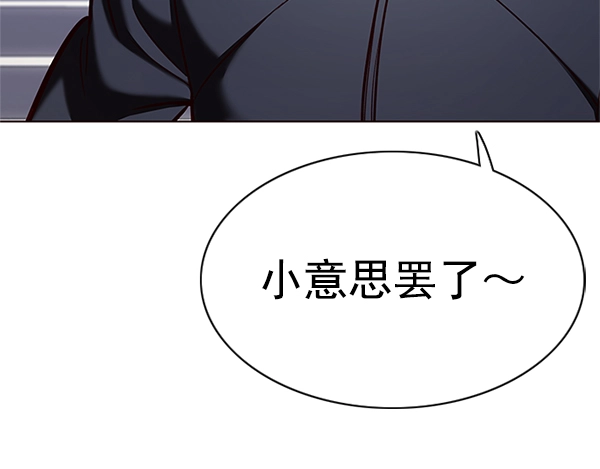 第194话 第141页